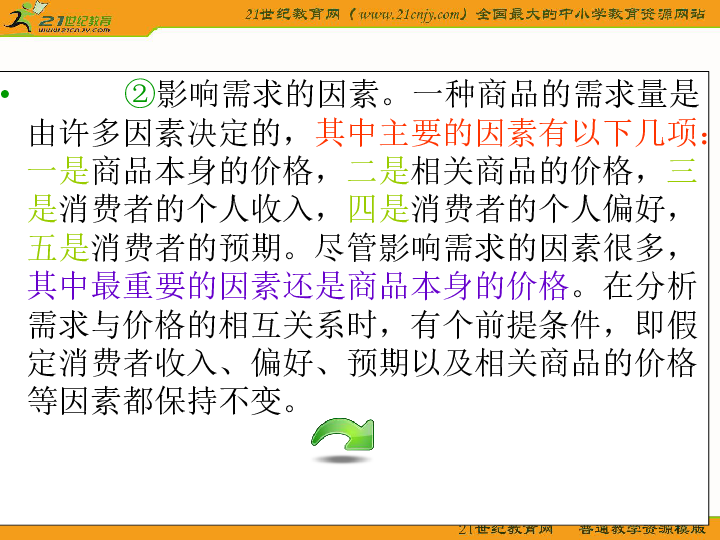 七乐彩最新动态,变化中的学习之旅,自信与成就感的魔法之旅