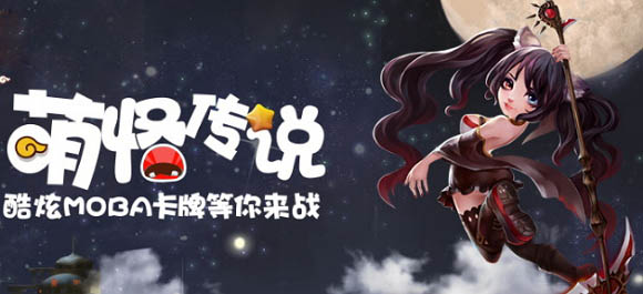 最新妖神记背景、重要事件与地位深度探讨