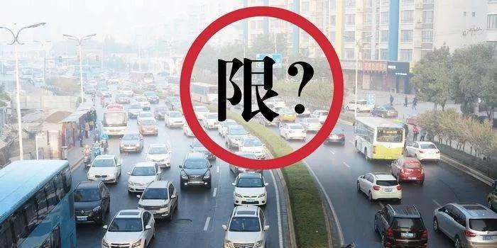 唐山限号最新通知