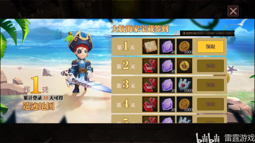 光荣最新游戏探索,小巷中的隐藏宝藏,未知乐园等你挑战!