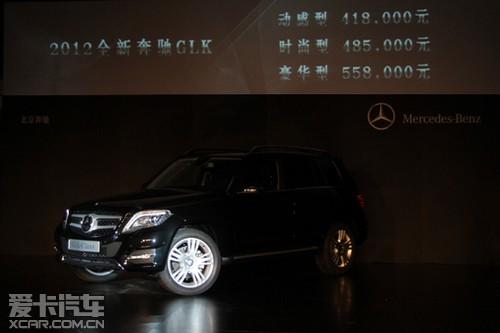 GLK奔驰最新报价,豪华SUV的新价值标杆亮相!