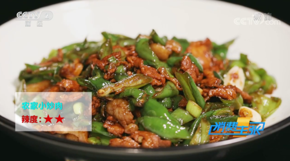 周韦彤最新视频亮相,科技新品体验未来生活