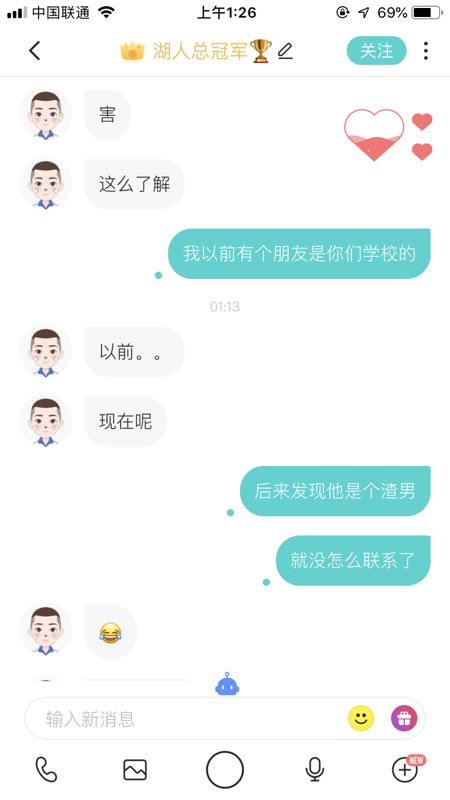 最新交友聊天软件探索,小巷中的秘密乐园