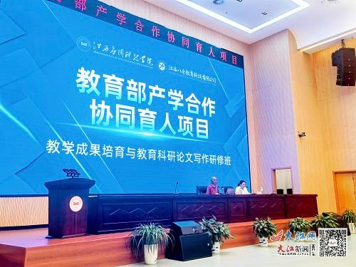 华林公司最新动态，学习变革，铸就自信与成就之路