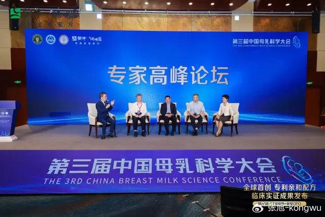 华林公司最新动态,学习变革,铸就自信与成就之路