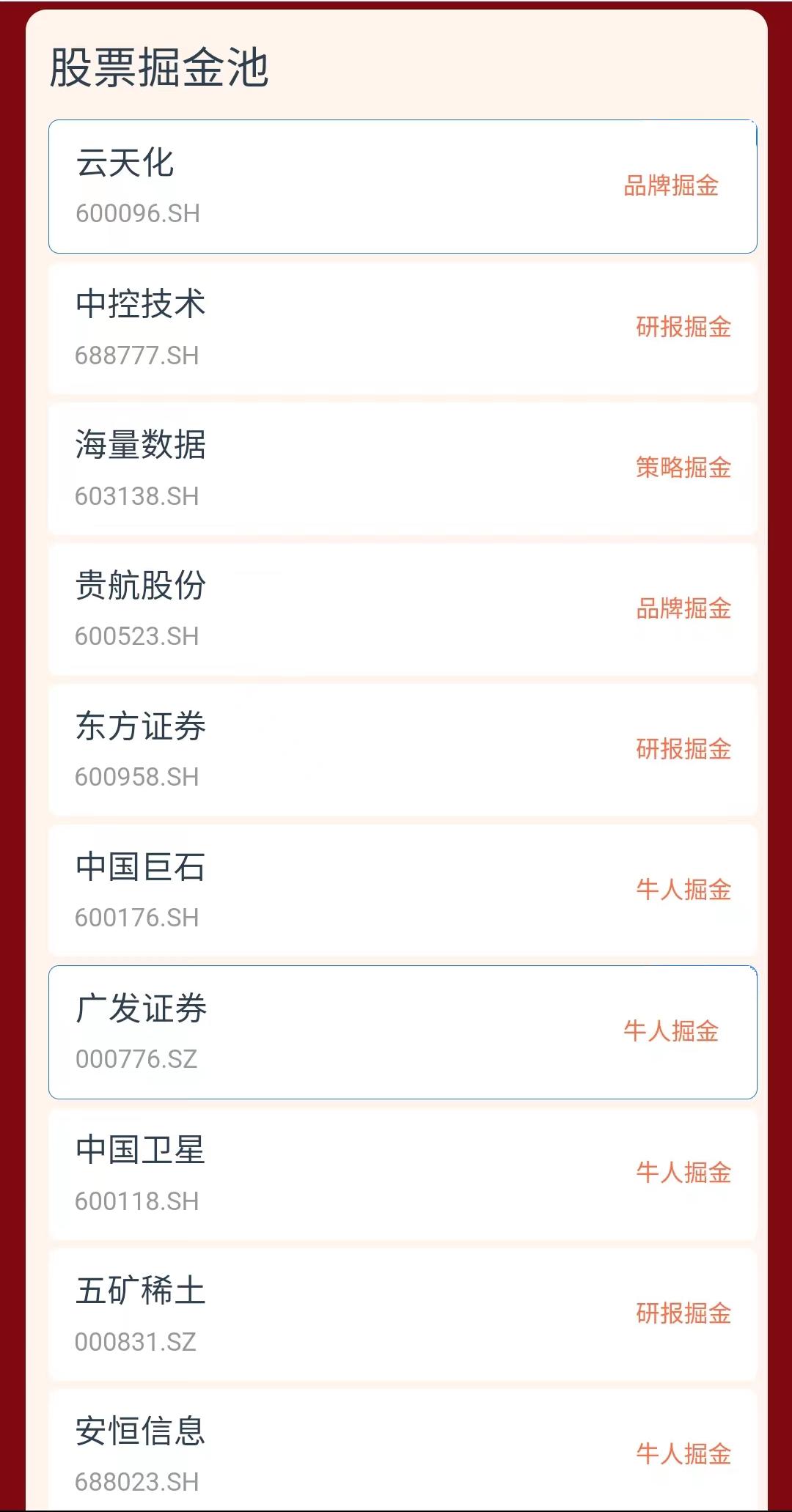 新日恒力最新动态及观点论述速递