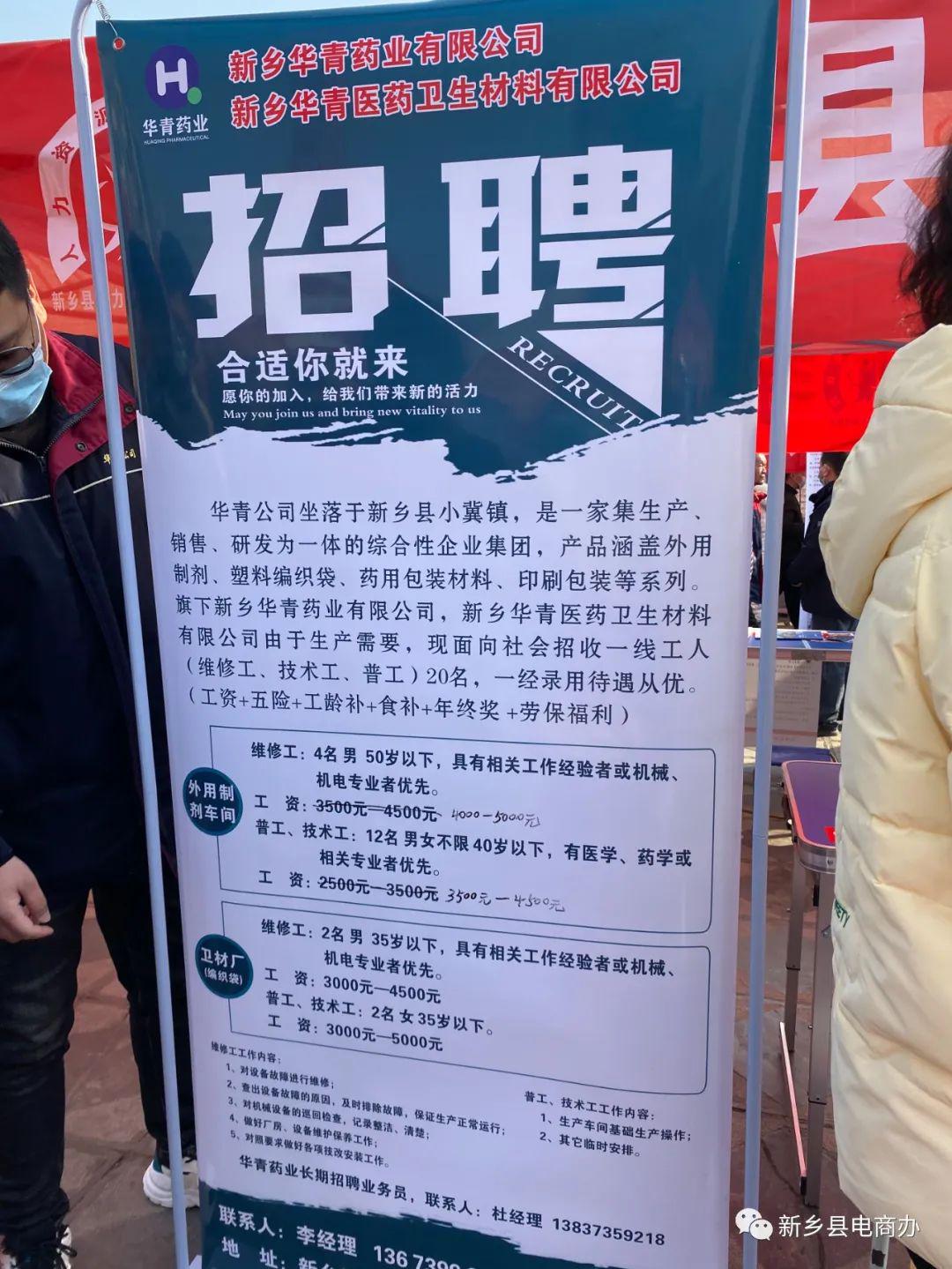 昌黎招聘网最新揭秘,小巷特色小店求职指南