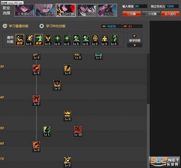 DNF加点模拟器最新版深度解析与体验分享,最新功能一网打尽!