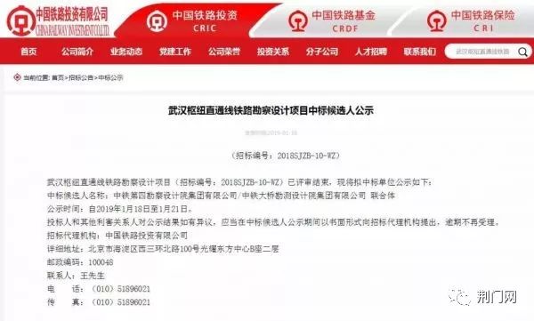 贞硕商显智能科技 第328页
