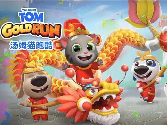 汤姆猫跑酷最新破解版,速度与冒险的狂欢之夜