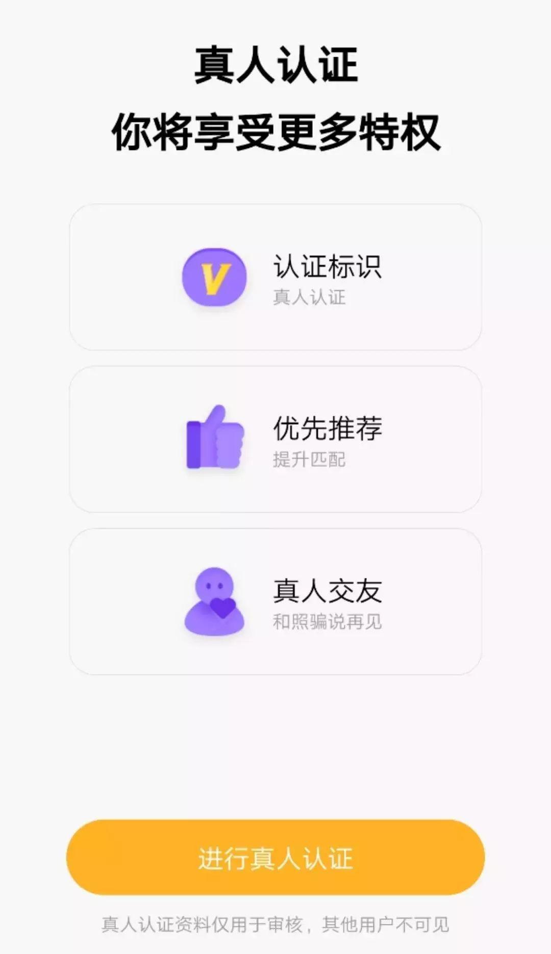 QQ轻聊版最新版本,简洁高效的社交体验