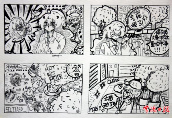 最新国漫画创作指南,步骤与概览