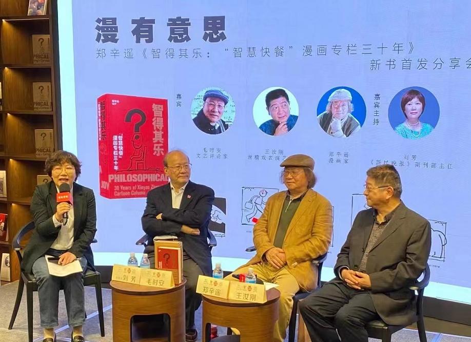 最新国漫画创作指南,步骤与概览