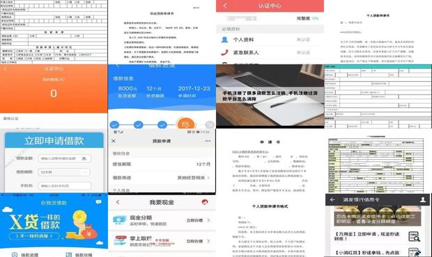 最新贷款口子申请指南,从入门到进阶的贷款申请步骤详解