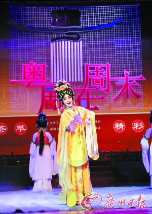 永康最新戏讯速递