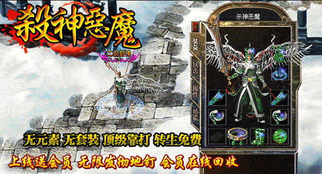 最新恶魔杀神,小巷神秘特色小店的传奇