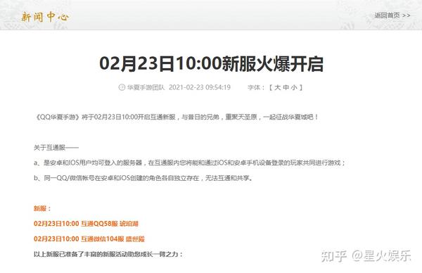 最新资讯大揭秘,带你掌握最新更新时间📣