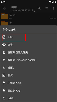 Zarchiver最新版，小巷深处的秘密档案馆