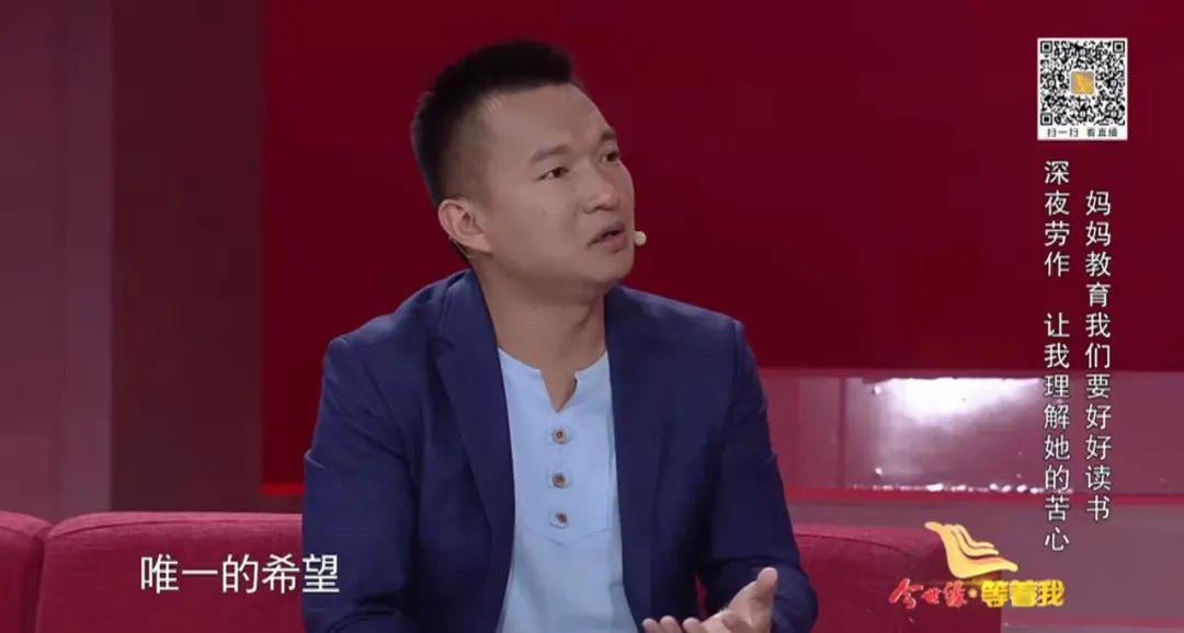 等着我最新播出时间揭秘