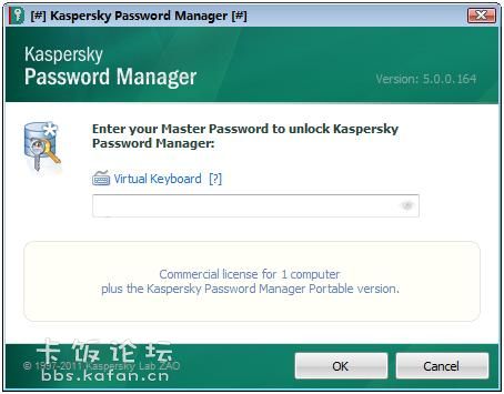 卡巴斯基最新版的奇妙日常体验