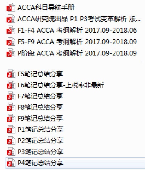 丁长生最新章节获取指南,从初学者到进阶用户的步骤教程