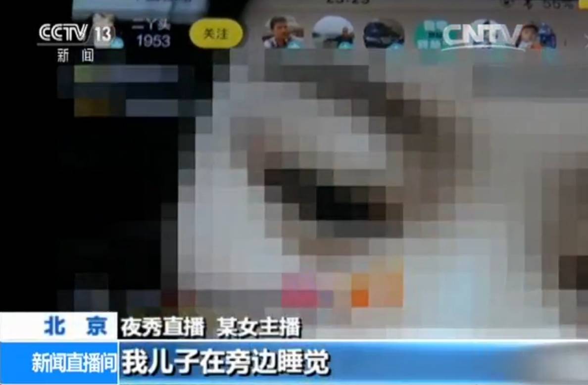 关于最新大尺度直播平台涉黄问题的探讨与警示