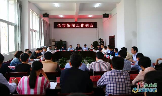 江西上饶最新新闻报道