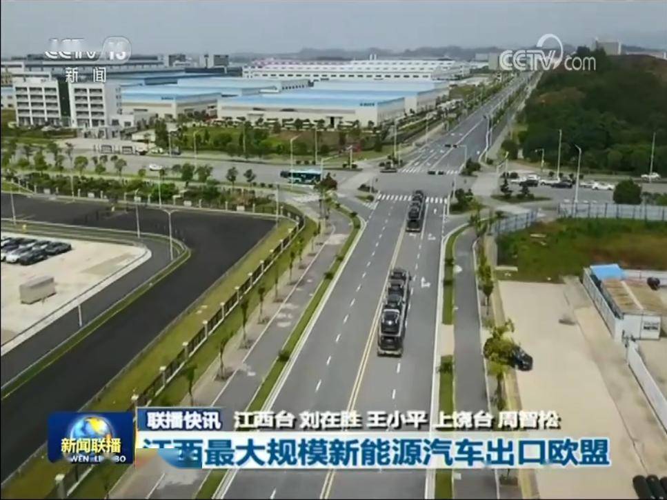 江西上饶最新新闻报道