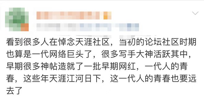 番茄社区APP最新官网,备受关注的社交媒体平台