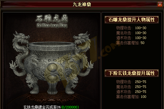 小红书推荐!九龙神鼎最新章节揭秘与震撼来袭