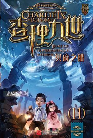 查理九世最新版,变化中的学习之旅,自信与成就感的源泉之源