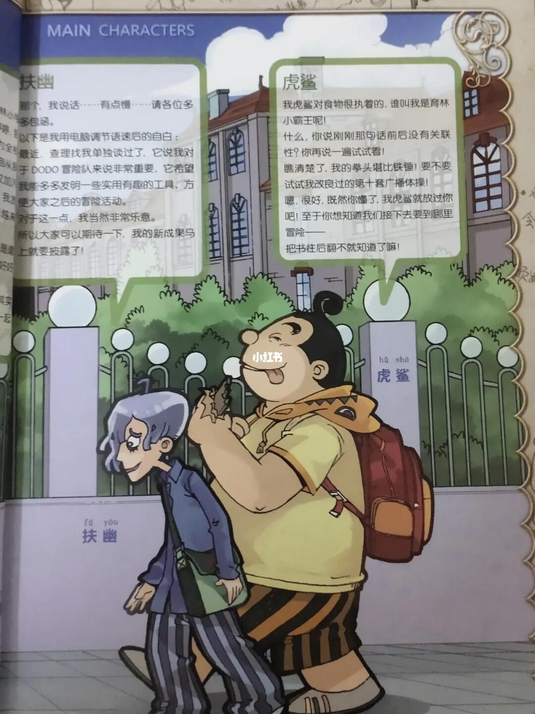 查理九世最新版,变化中的学习之旅,自信与成就感的源泉之源