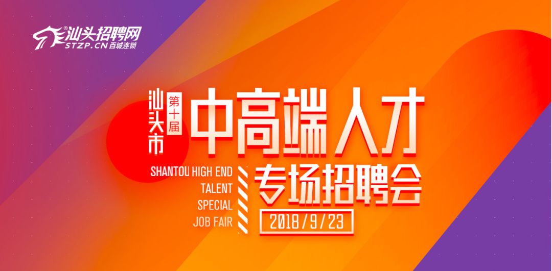 定陶招聘网最新招聘,爱与陪伴的求职之旅启程