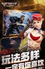 DC怀旧火线,最新版下载与经典回忆之旅