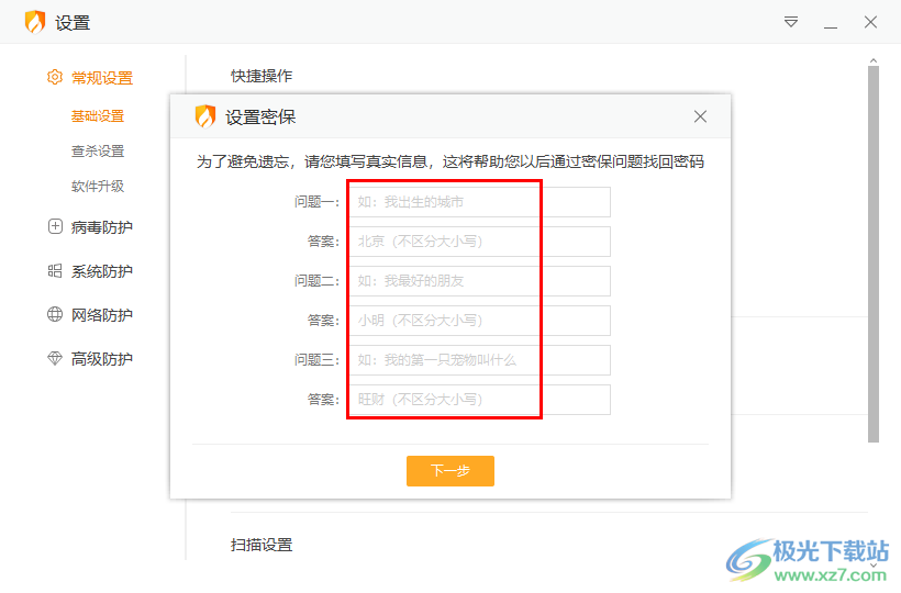 最新地址被屏蔽的解决策略与应对方法