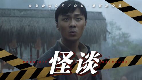 怪谈最新揭秘,小巷深处的神秘小店之谜