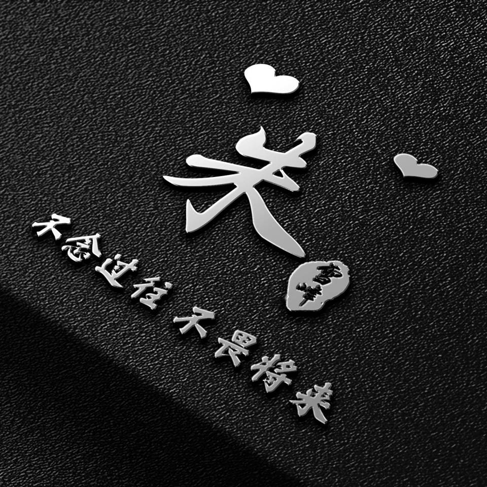 时尚潮流下的个性表达,签名女最新风尚