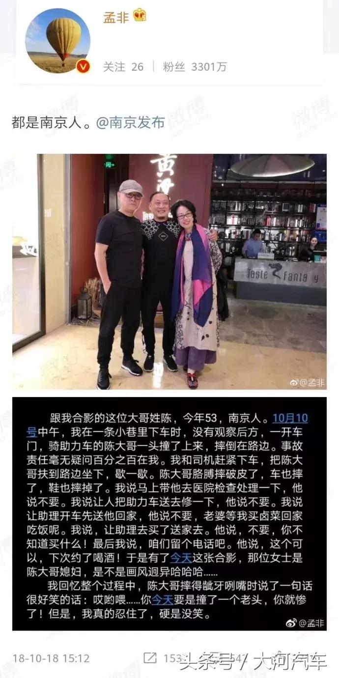 微博热搜揭秘,小巷深处的独特风味