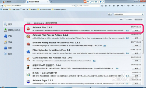 最新版火狐浏览器使用指南,从入门到进阶