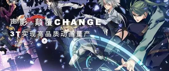 科技巨献重塑生活想象,最新动漫消息引领想象风潮!