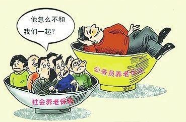 关于退休并轨的最新消息，未来福利制度的深度探讨与探讨动向分析