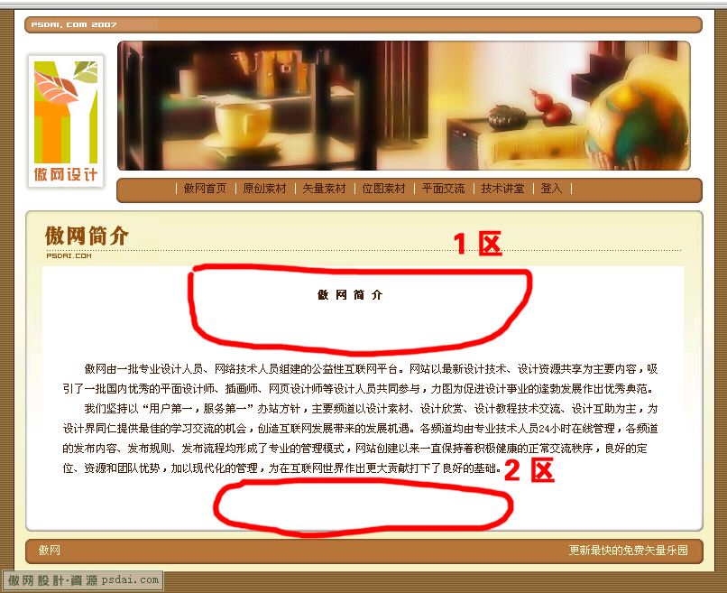 最新获取99re网址，方法与观点论述
