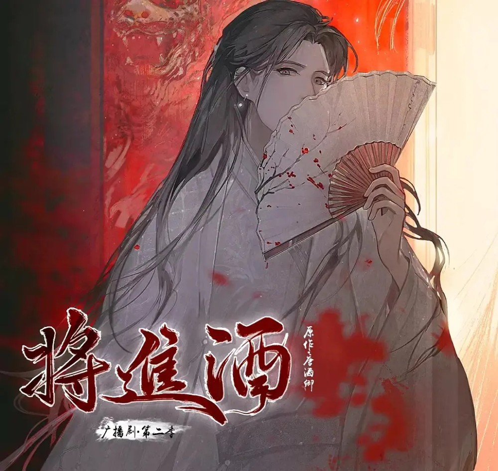 最新耽美广播剧,深度探讨文化现象