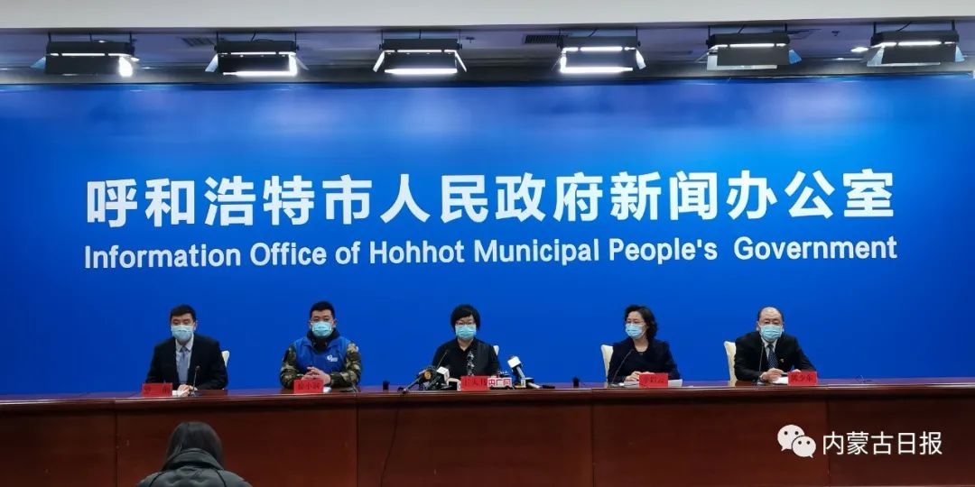 呼和浩特疫情实时更新,最新动态与消息