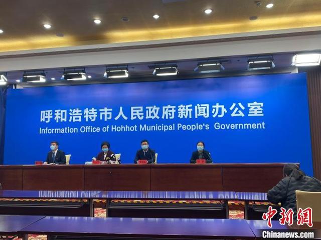 呼和浩特疫情实时更新,最新动态与消息