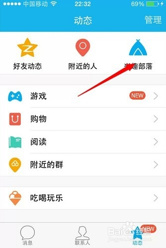最新版QQ悄悄话，私密交流的全新体验