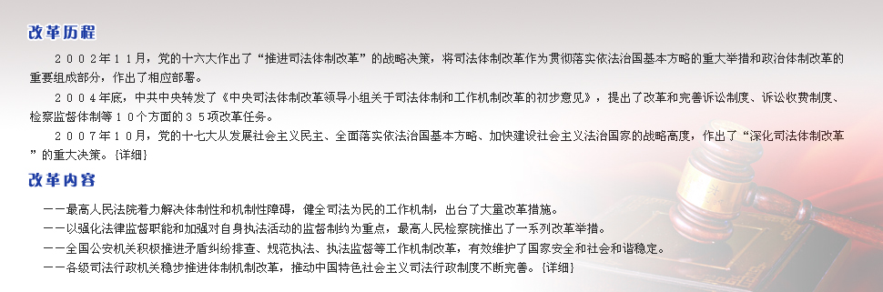 最新法律法规查询解读，法律变迁助力法治社会建设