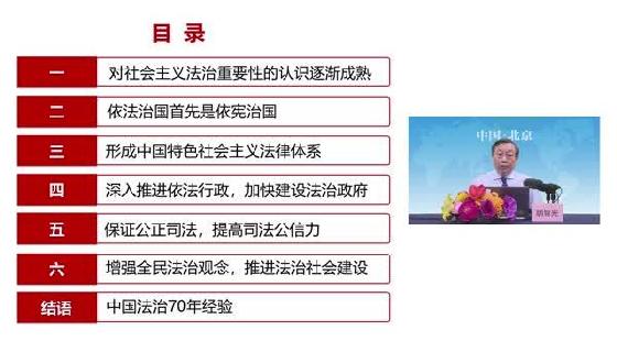 最新法律法规查询解读,法律变迁助力法治社会建设