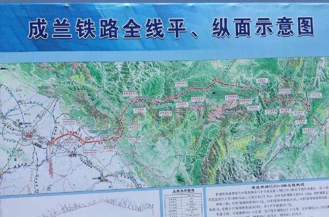 兰成高铁最新动态,启程一段美好旅程的进展消息