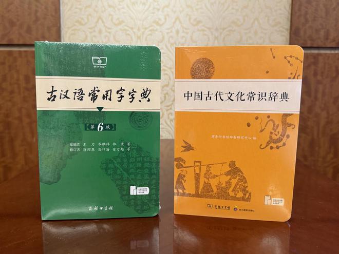 古汉语常用字字典最新奇遇与更新解析